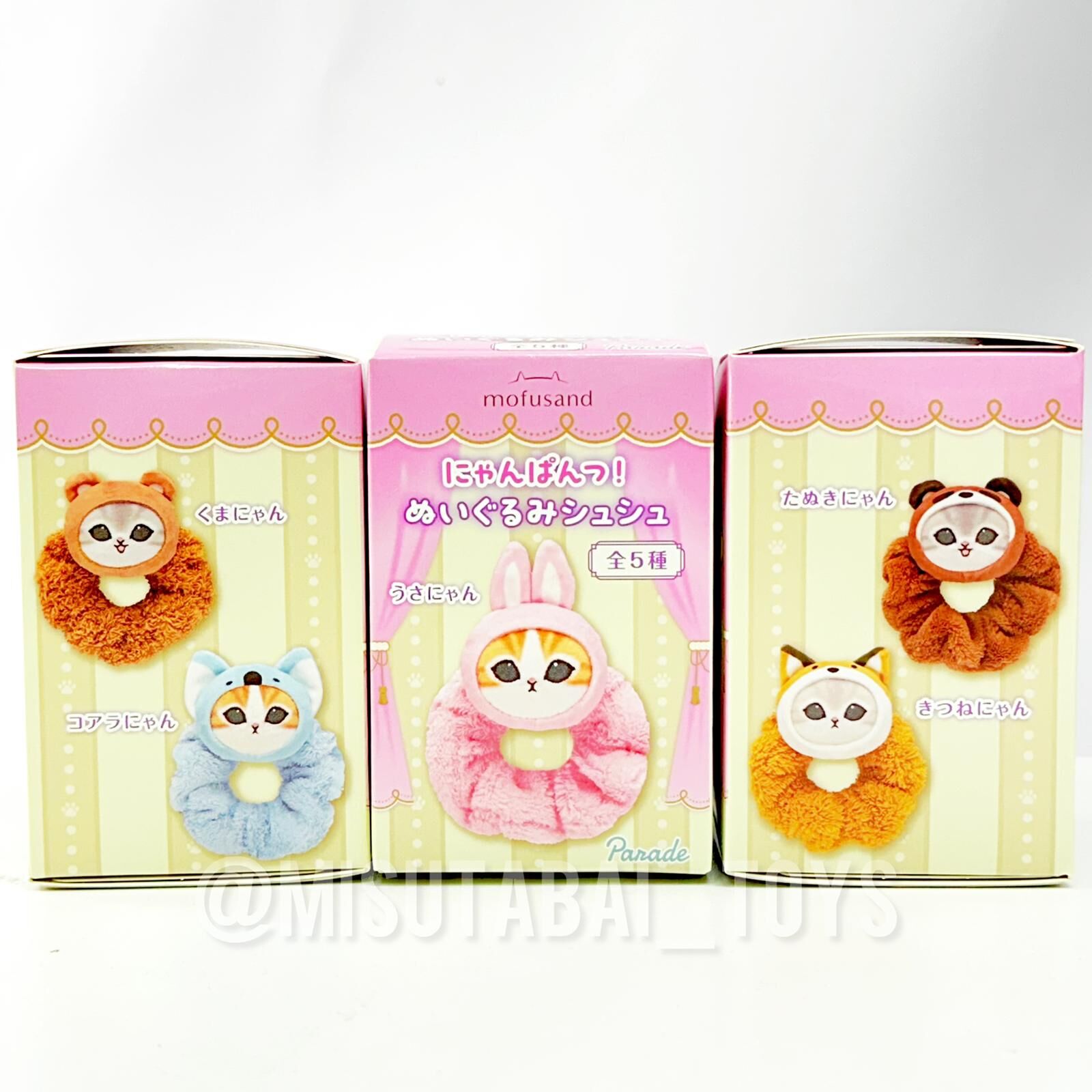 Mofusand 毛絨髮圈盲盒