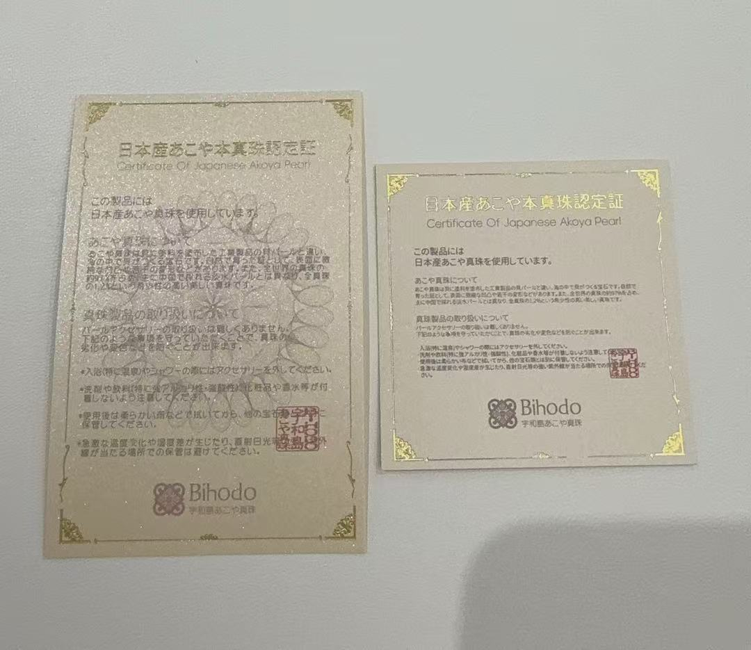 OTH-JJG0127-018 AKOYA粉光珍珠素針耳釘 (A18)