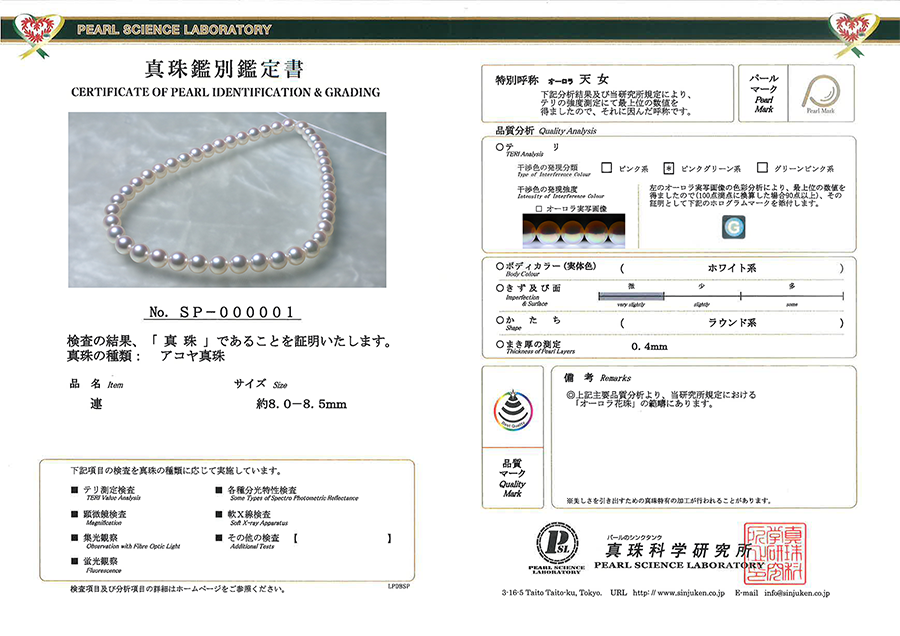 OTH-JJG0127-023 難得白光玫瑰Rose小米珠串鏈 (A23)