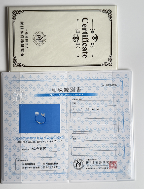 OTH-JJG0127-027 蘊彩粉光Akoya小米珠串鏈 (A27)