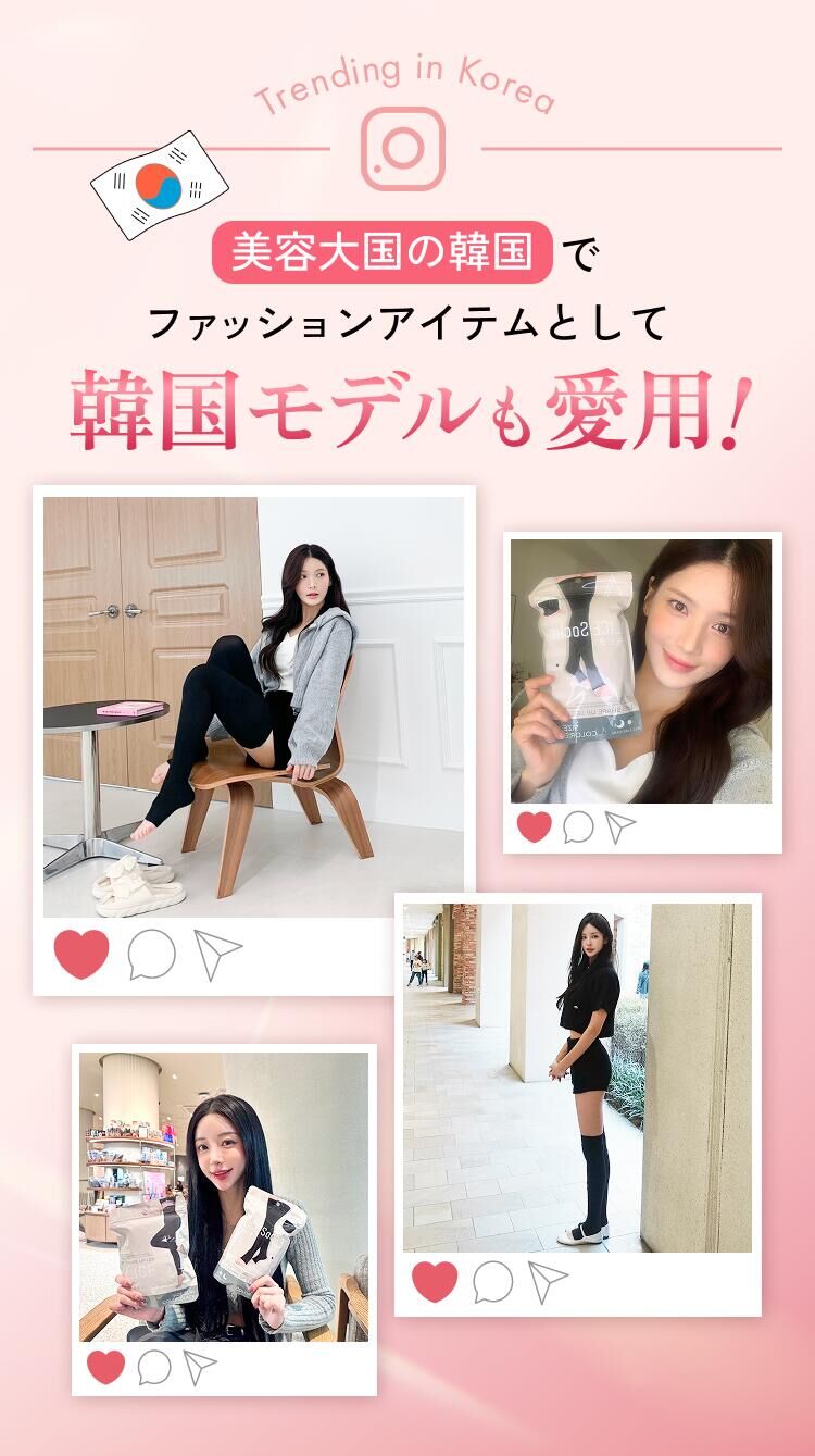 【直播】LX012714 Seluna ALICE Socks 壓力襪