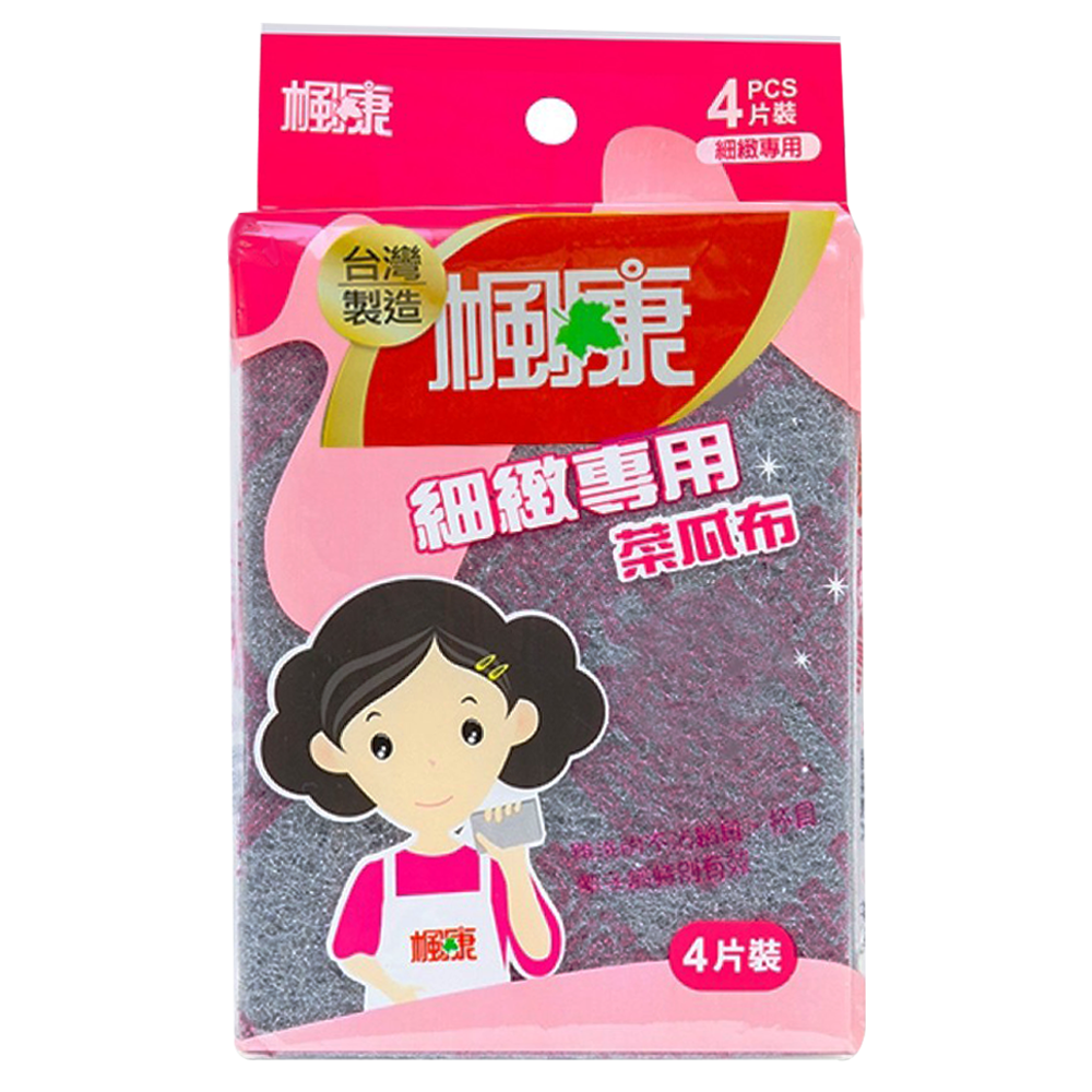 【楓康】細緻專用菜瓜布(4入)