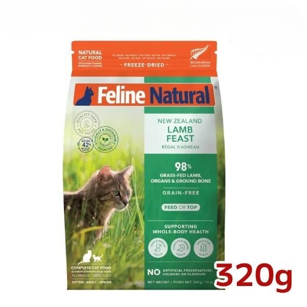 F9 單一蛋白凍乾貓糧-羊肉盛宴 320g