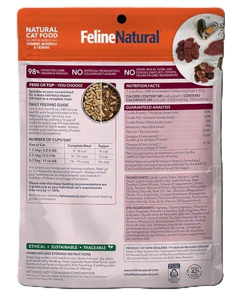 F9 Feline Natural 無穀物凍乾脫水貓糧 羊肉鹿肉盛宴．320g