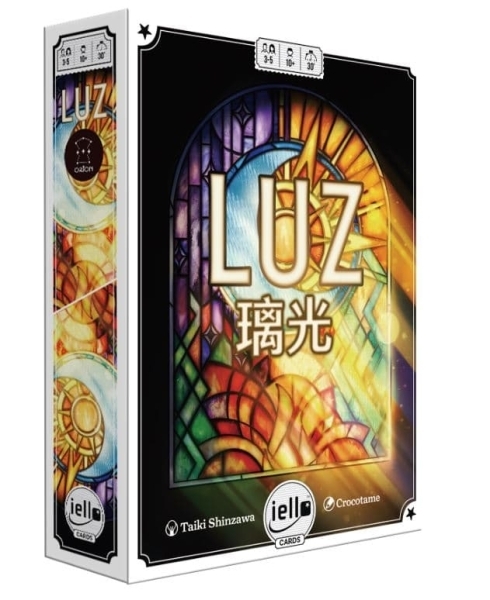 璃光 LUZ 繁體中文版