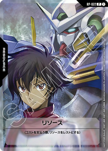 高達書卡 RP-022 P