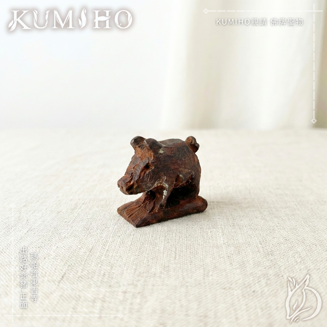 寓意人生順遂、不愁吃穿、開創新局，適合轉職、創業或渴望突破瓶頸的你。