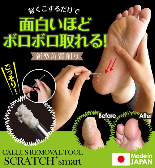 【直播】LX012718 Scratch Smart 去角質死皮棒