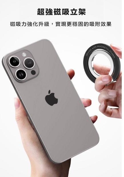 小誠3C｜WWNGS 磁吸手機指環立架 黑色 Magsafe 磁吸支架 手機支架