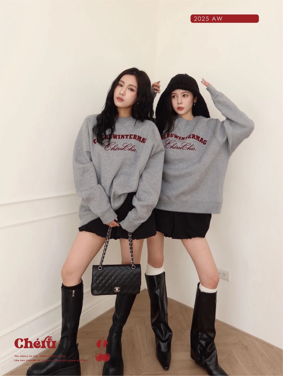 Cheru 毛毛標語大學踢