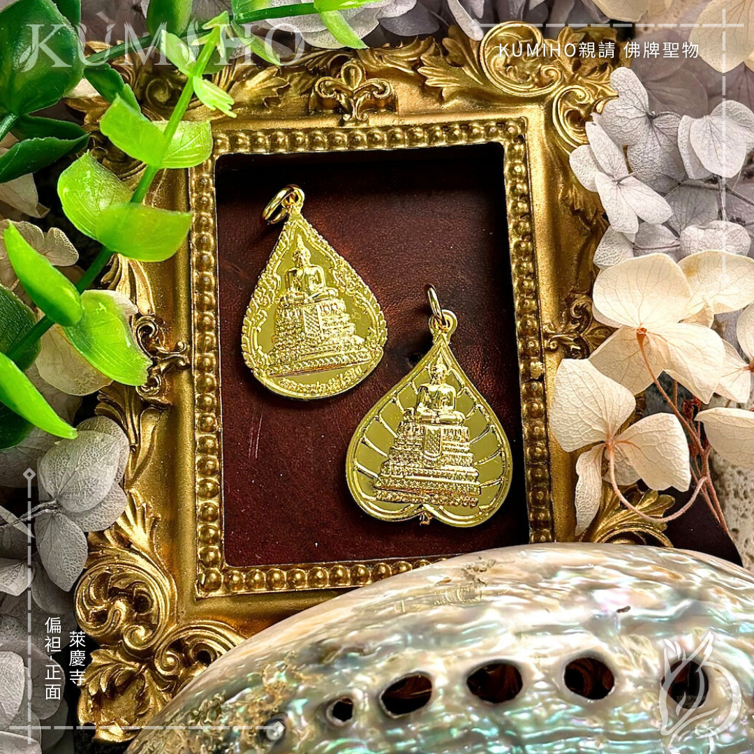 無論是職場談判、婆媳相處或親子溝通，祂能讓對方更願意傾聽你的聲音。