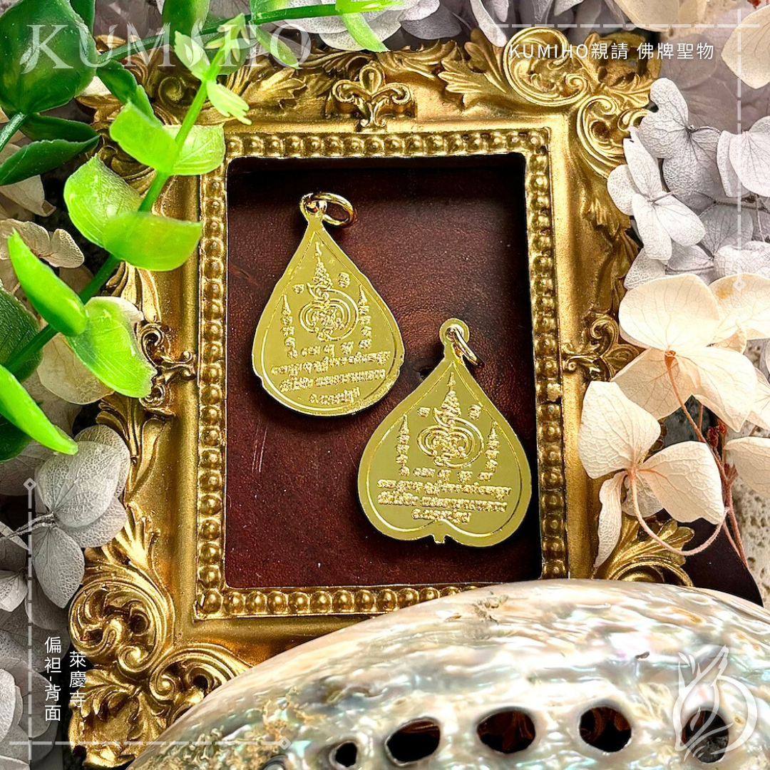 無論是職場談判、婆媳相處或親子溝通，祂能讓對方更願意傾聽你的聲音。