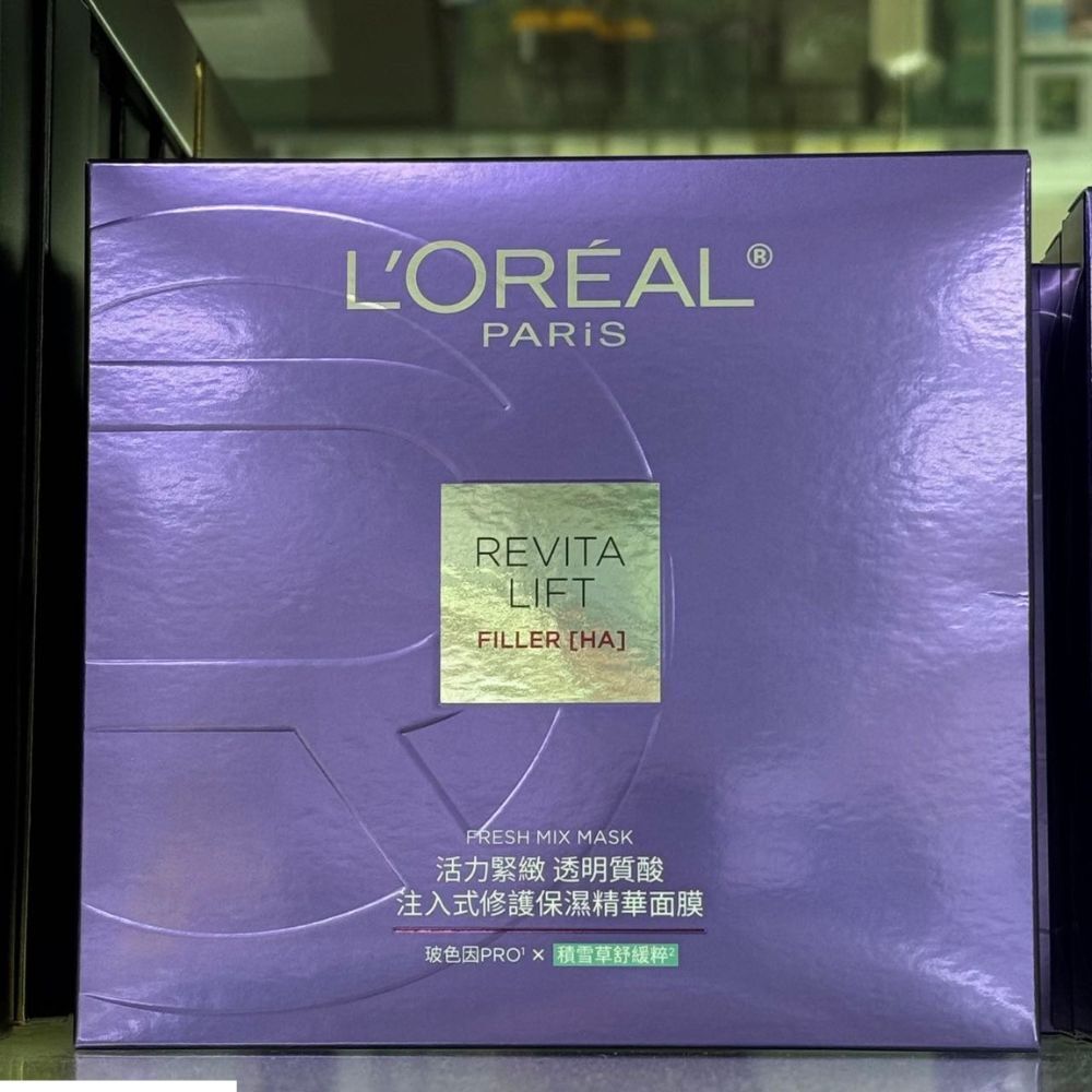 2x L’Oréal Paris Revita Lift Filler [HA] Fresh Mix Mask 5 Sheets/Pack [Parallel imported]