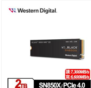 WD 黑標 SN850X 2TB M.2 PCIe 4.0 NVMe SSD 7000俱樂部無散熱片版