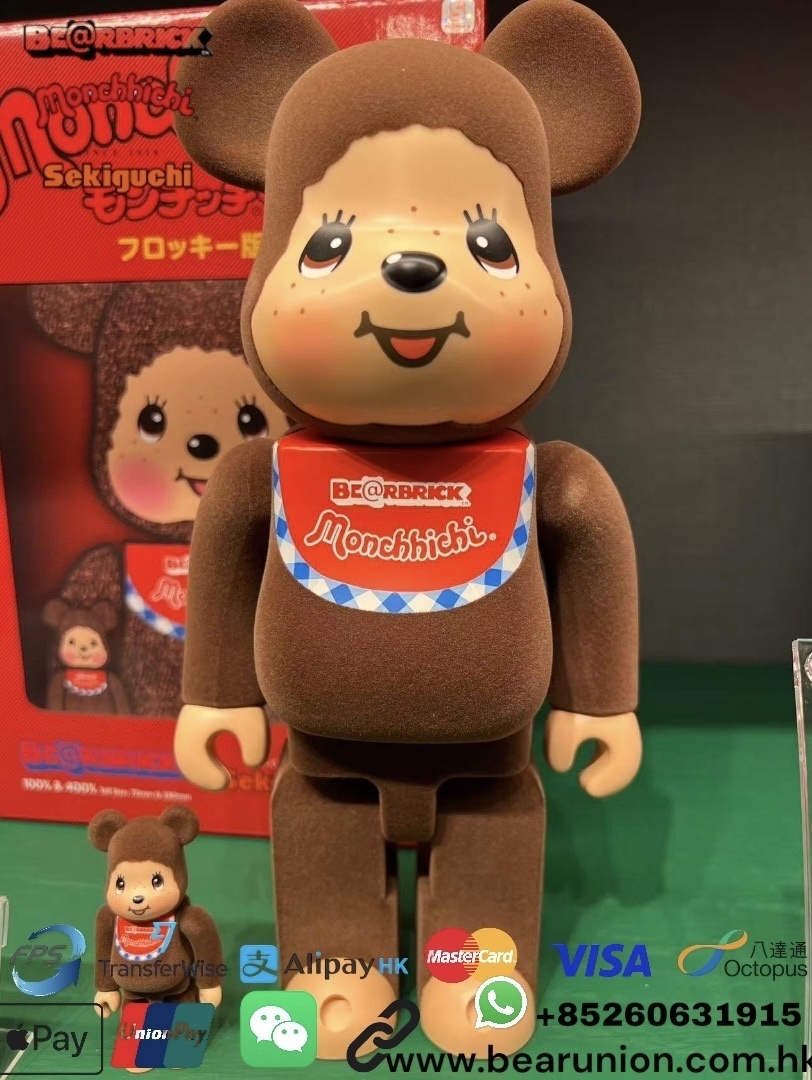 🎏預訂🎏 Bearbrick 400% 100% Monchhichi モンチッチくん