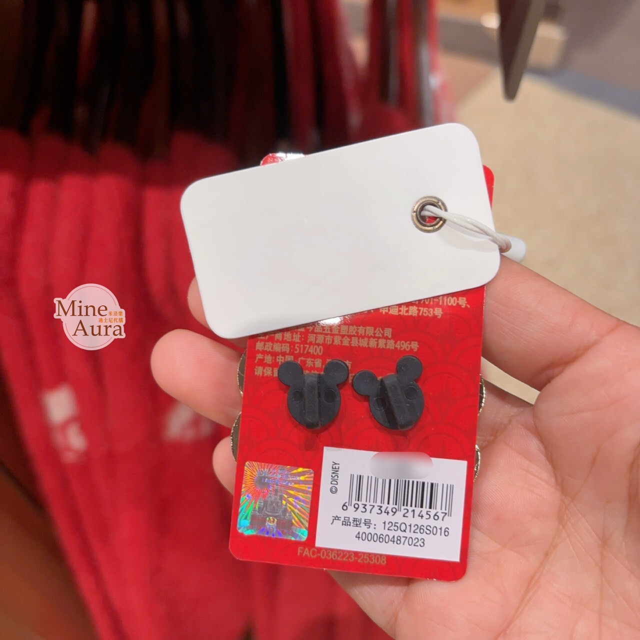 2026 新春 史高治系列 唐老鴨 Donald 舅舅 史高治 造型 徽章 PIN -上海迪士尼樂園