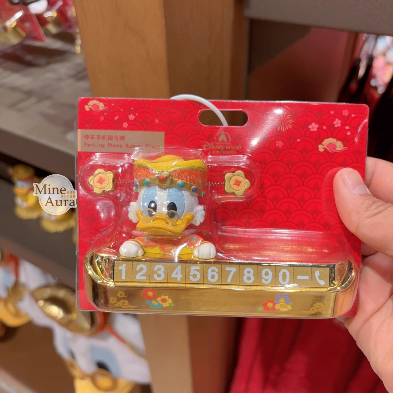 2026 新春 史高治系列 唐老鴨 Donald 舅舅 史高治 公仔造型 電話號碼 展示板 擺飾品 汽車用品 -上海迪士尼樂園