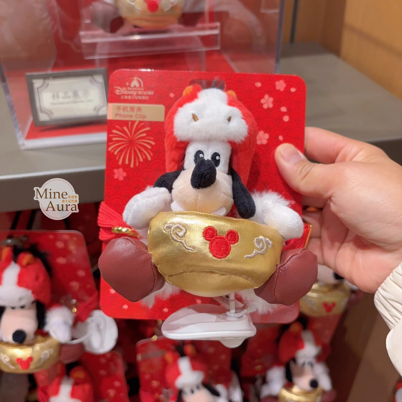 2026 新春 馬年系列 高飛狗 Goofy 絨毛造型 手機背夾 -上海迪士尼樂園