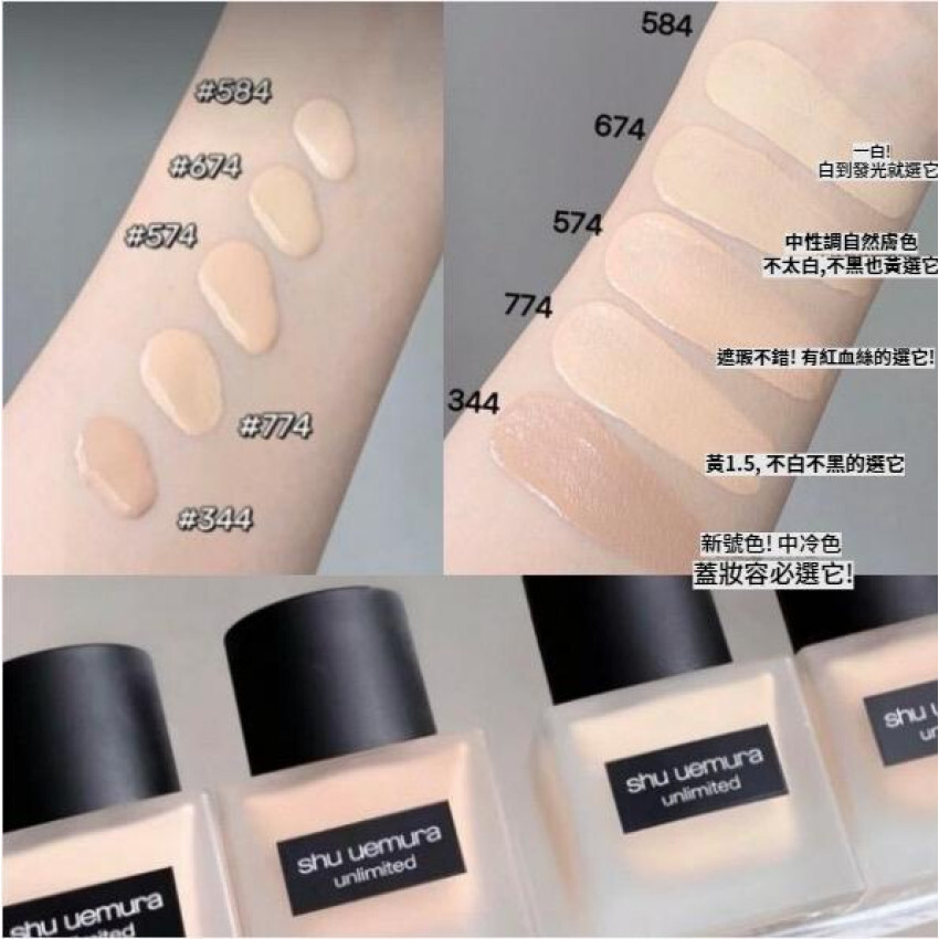 現 貨丨shu uemura 「小方瓶2.0」輕透持妝粉底液SPF 24 10mL