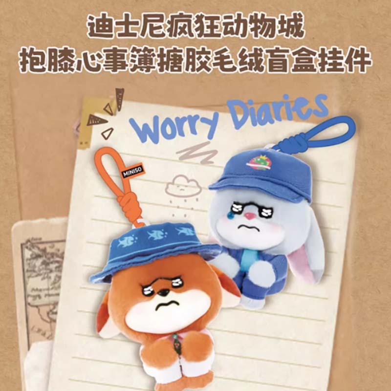 【盲盒】MINISO 動物方城市 抱膝心事 盲盒 MINISO-02 [台灣現貨]