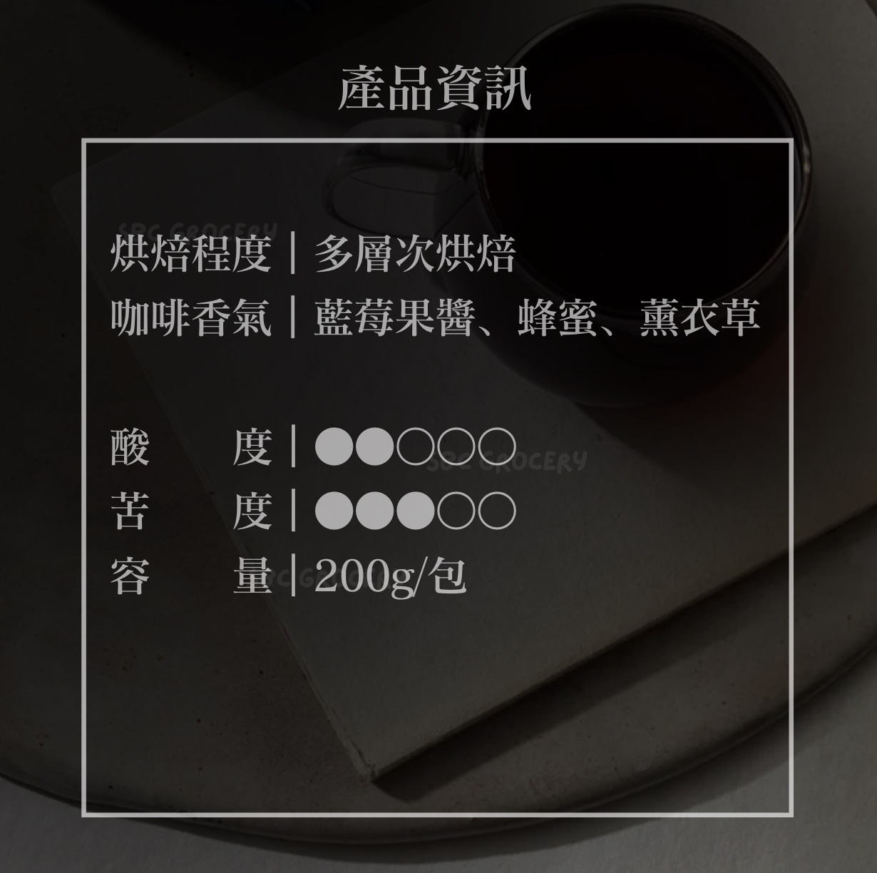 【24H出貨】𝗕𝗹𝘂𝗲 𝗕𝗼𝘁𝘁𝗹𝗲 Winter Single Origin 冬季限定單一產地