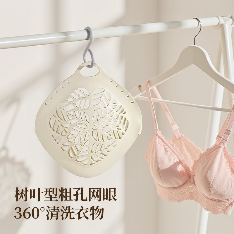 预购 新款内衣洗衣袋洗衣机专用网袋防变形