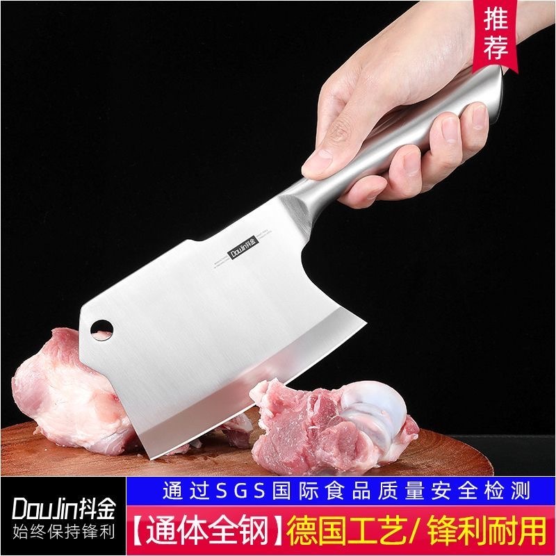 预购 正品德国工艺一体全钢斩骨刀家用加厚砍骨刀