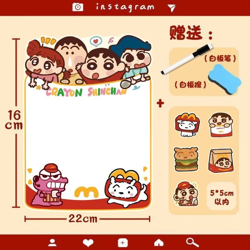 预购 蜡笔小新冰箱留言板创意磁吸白板冰箱 8件套