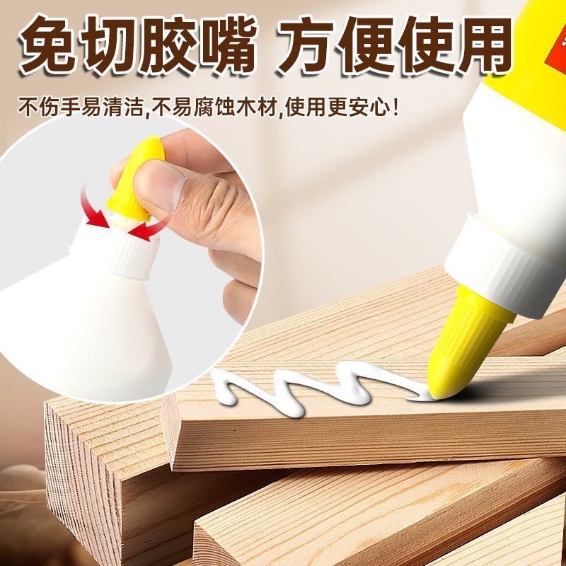 预购 【得力】木工白胶强力胶水diy粘木头木材专用粘接木板地板胶手工白胶 120ml