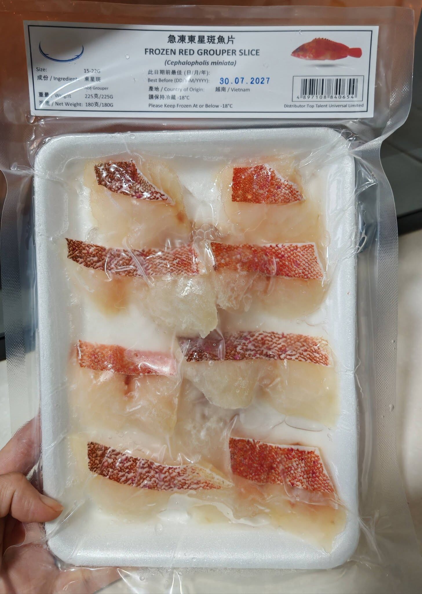 3月優惠-急凍東星斑魚片（225g)