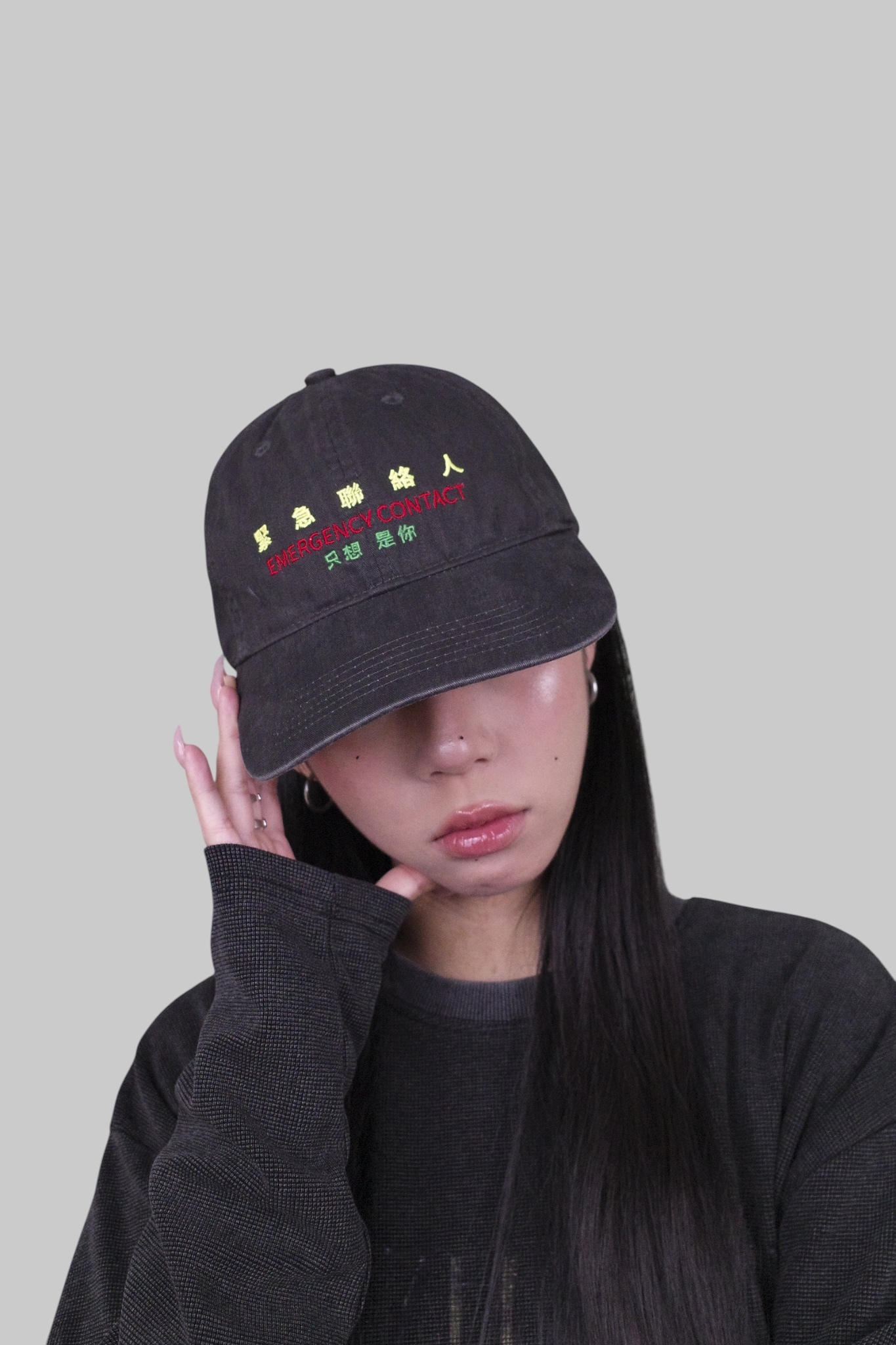 『Always_Good』緊急聯絡人只想是你 中文字 老帽