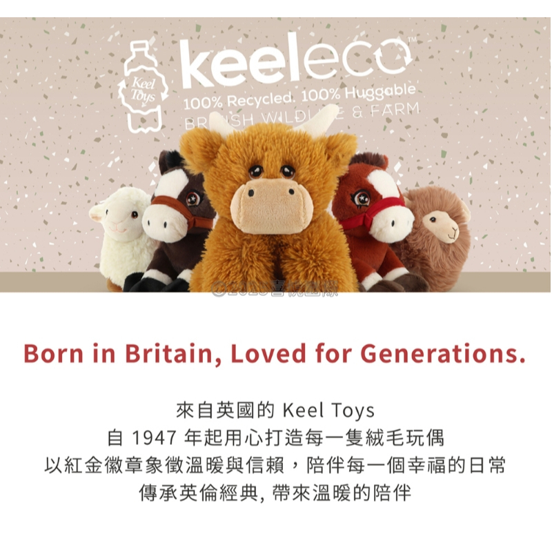 【樂森藥局】Keel Toys Keeleco Barn Owl 倉鴞/貓頭鷹
