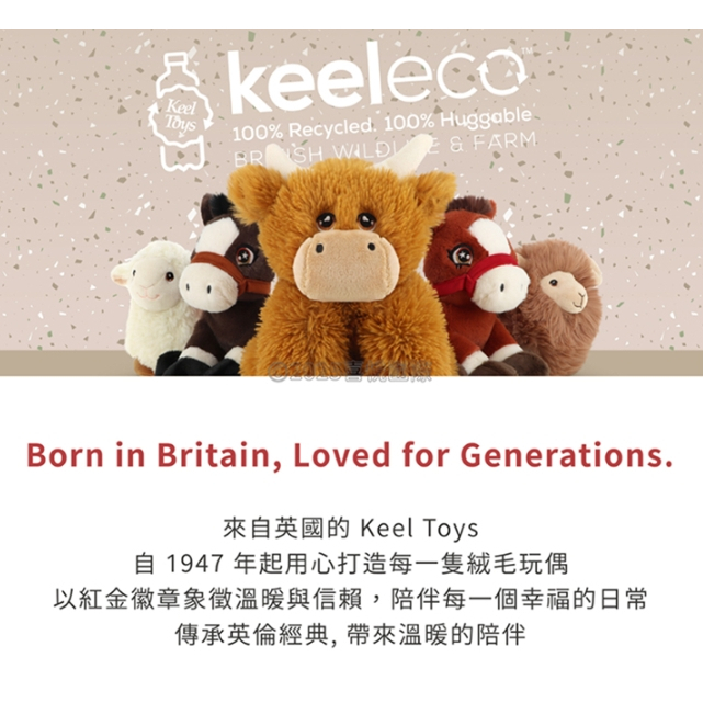 【樂森藥局】Keel Toys Keeleco Scops Owl 領角鴞/貓頭鷹