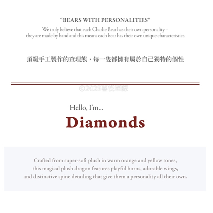 【樂森藥局】CHARLIE BEARS Diamonds