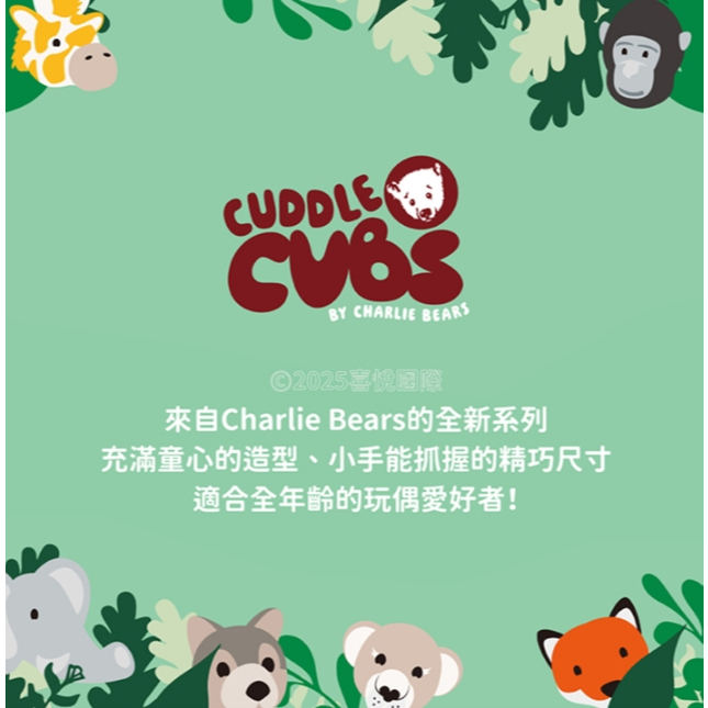【樂森藥局】CHARLIE BEARS Rooster 大公雞