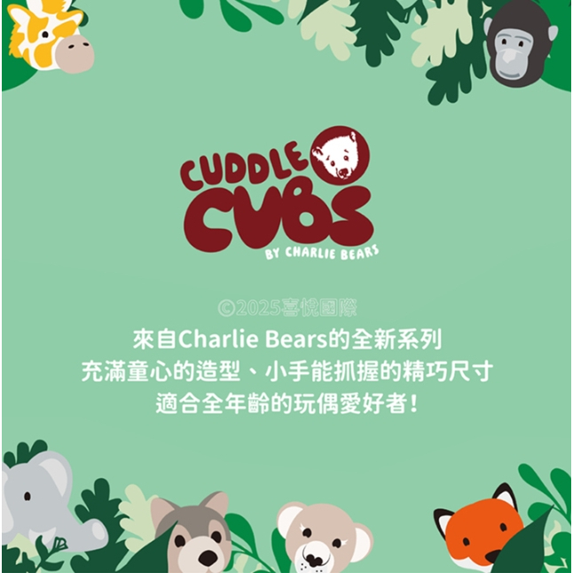 【樂森藥局】CHARLIE BEARS Spotted Pig 粉紅豬