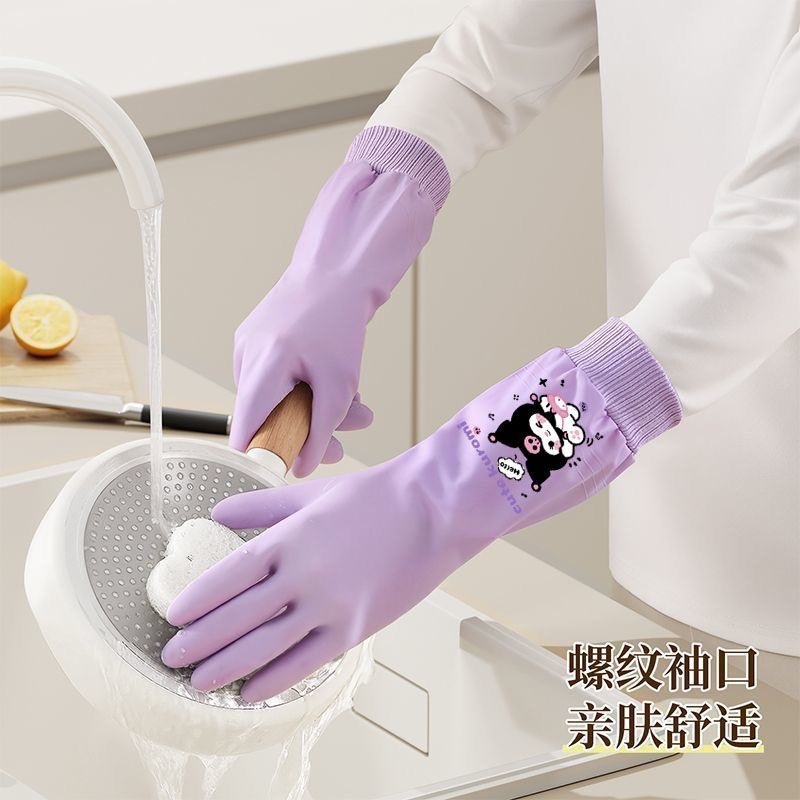 预购 洗碗手套家务刷碗厨房耐用 加长橡胶防水