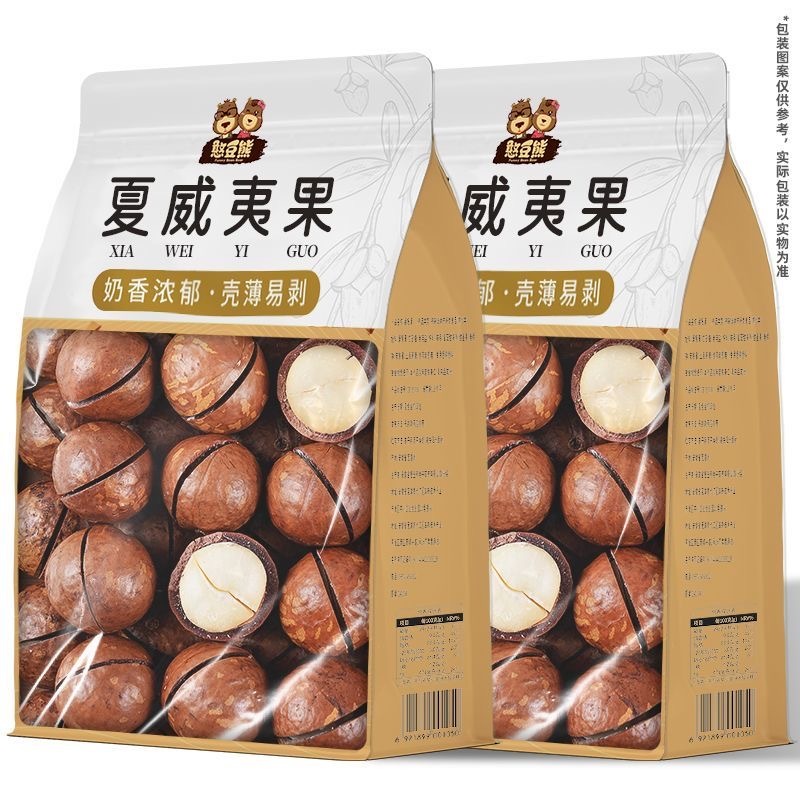 预购 憨豆熊】夏威夷果450g八边封奶油味