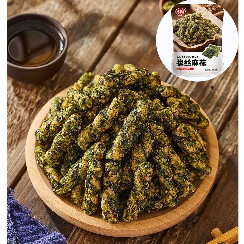 预购 卡其乐海苔花椒小麻花锅巴零食大礼包袋装休闲食品包邮解馋小零食 50包