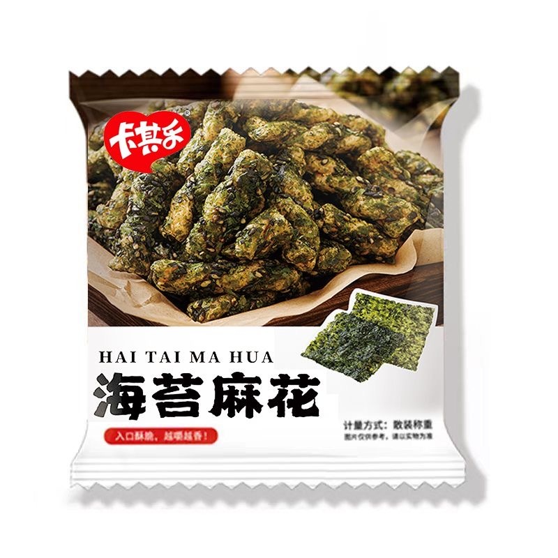 预购 卡其乐海苔花椒小麻花锅巴零食大礼包袋装休闲食品包邮解馋小零食 50包