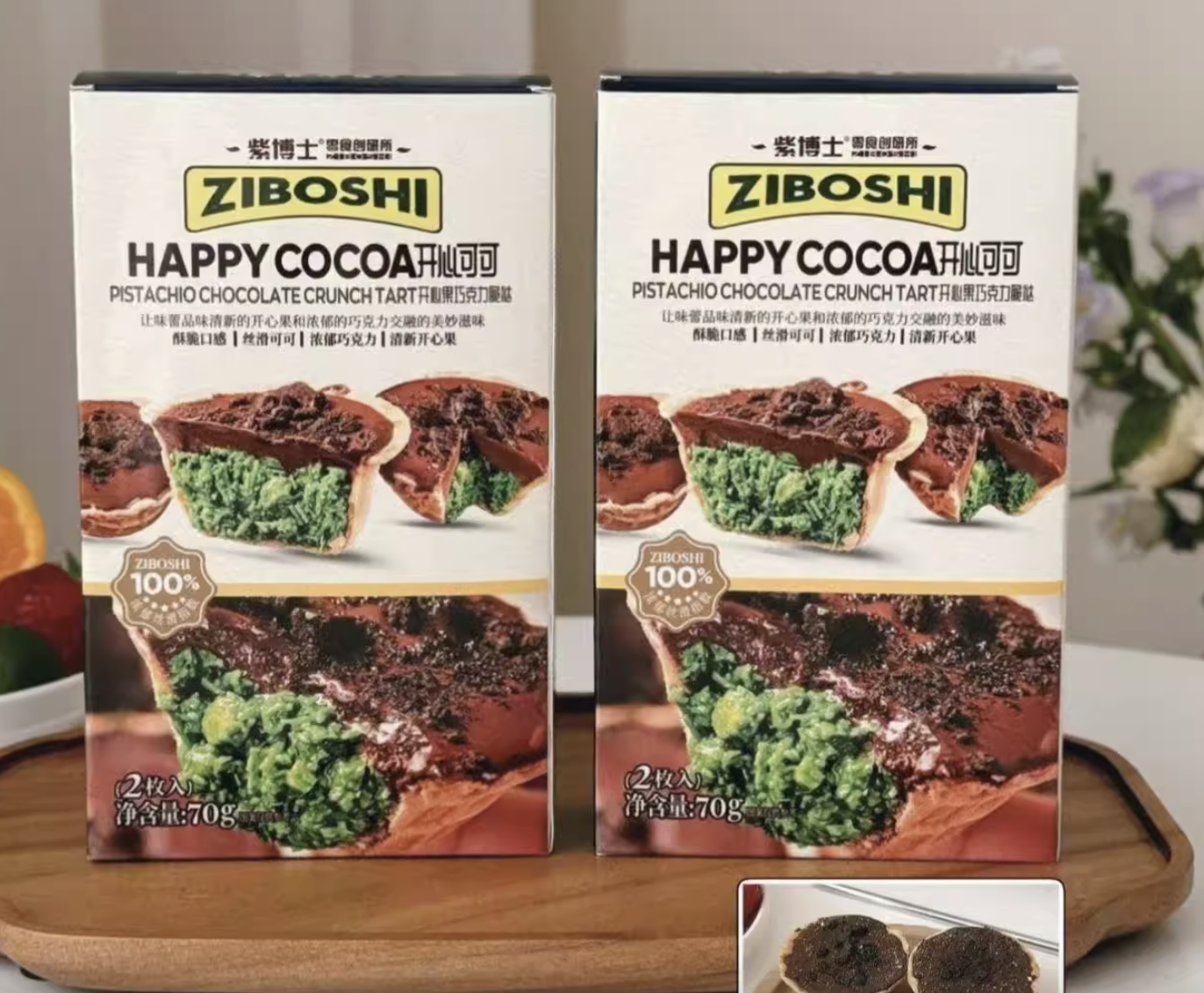 Pistachio Chocolate Crunch Tart 70g