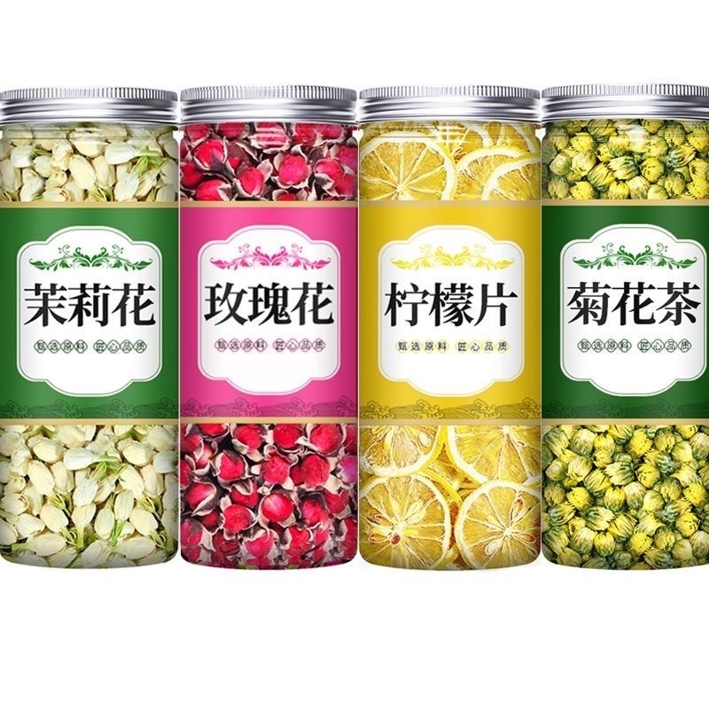 预购 柠檬茉莉花金边玫瑰胎菊罐装组合泡茶泡水 4 罐装