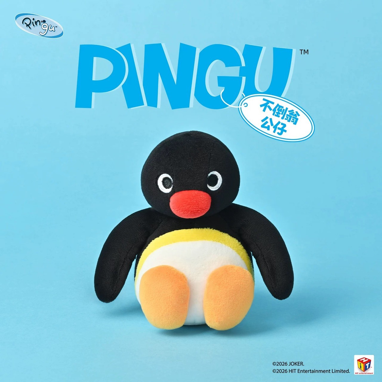 PINGU 企鵝家族 不倒翁系列 玩偶