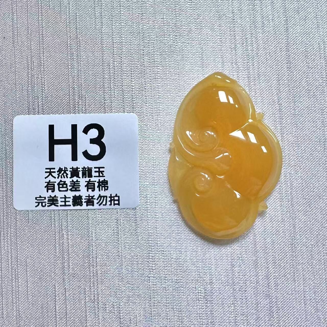 UO003 H3 黃龍玉靈芝如意 默認打孔穿繩出 35.5*51.5*7.5