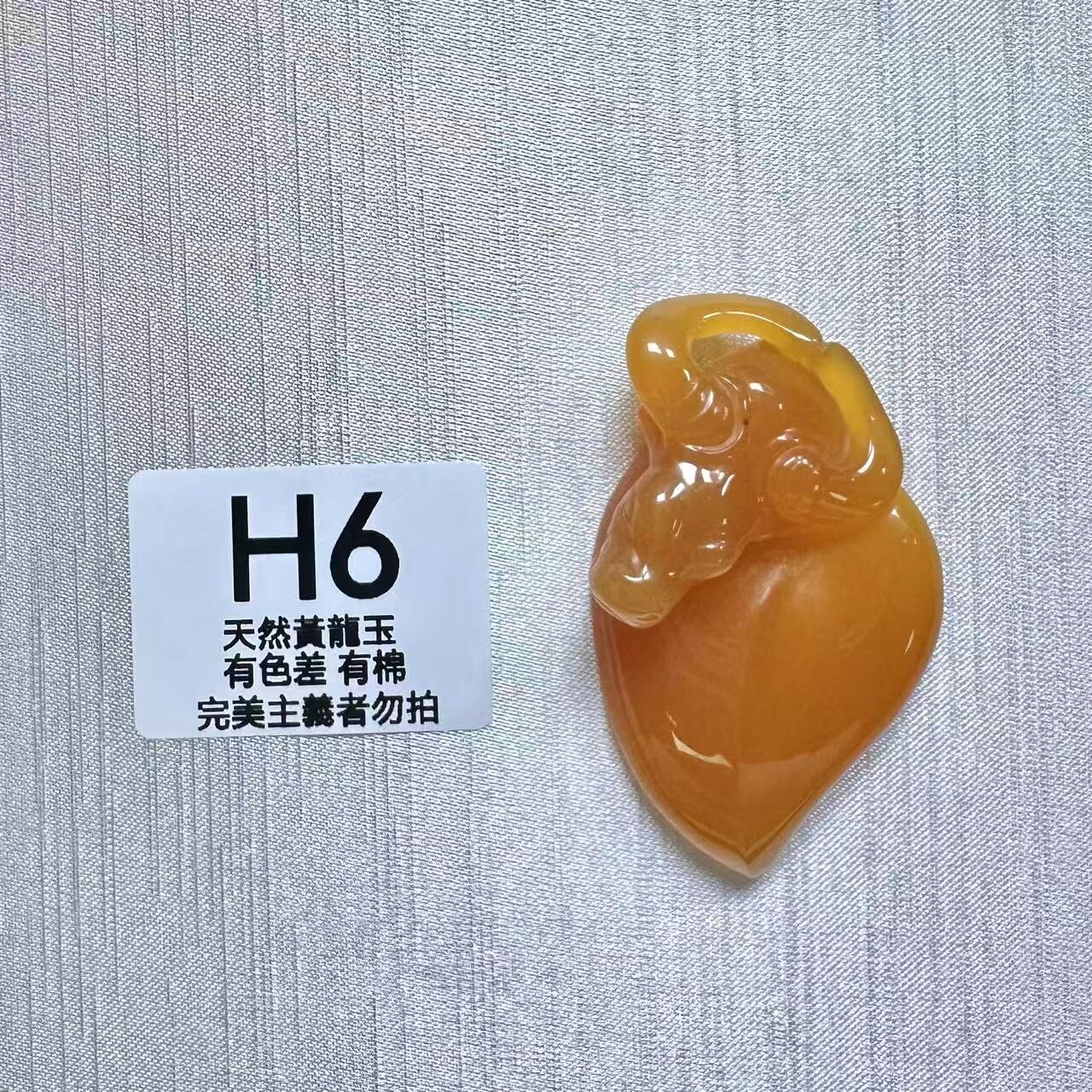 UO006 H6 黃龍玉牛氣沖天 默認打孔穿繩出 65.4*38.5*15