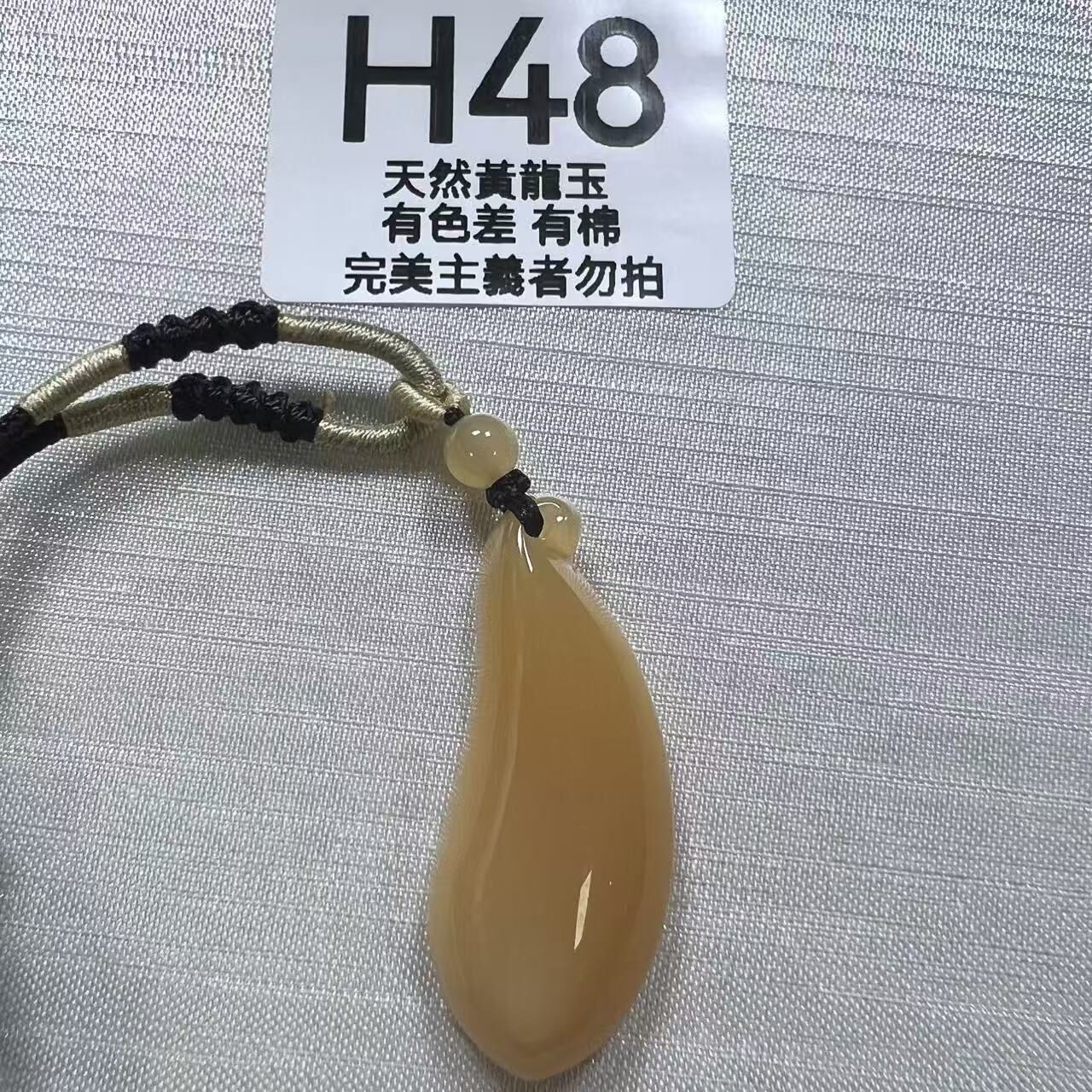 UO050 H48 黃龍玉萬壽果 默認打孔穿繩出 42*18*9