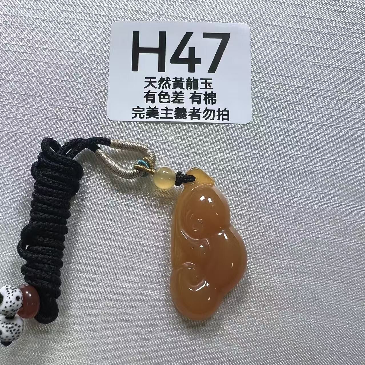 UO049 H47 黃龍玉如意 默認打孔穿繩出 38.5*18.8*7.6