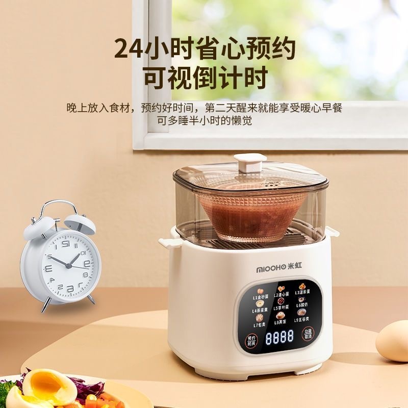 预购 蒸蛋器2025年新款自动断电多功能煮蛋器可预约早餐机煮鸡蛋神器 双层