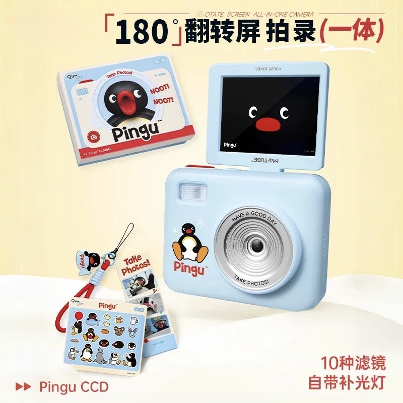 PINGU 企鵝家族 新版 CCD相機 (有配件版 16G)