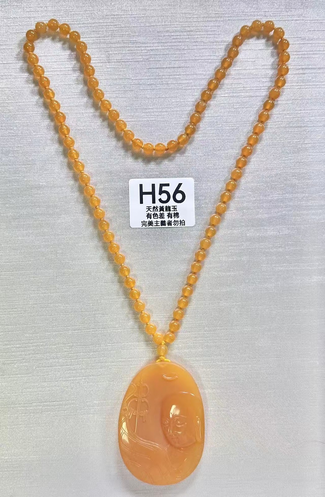 UO058 H56 黃龍玉佛牌項鍊（鏈長60CM)珠6.5m+ 默認打孔穿繩出 71*51*11